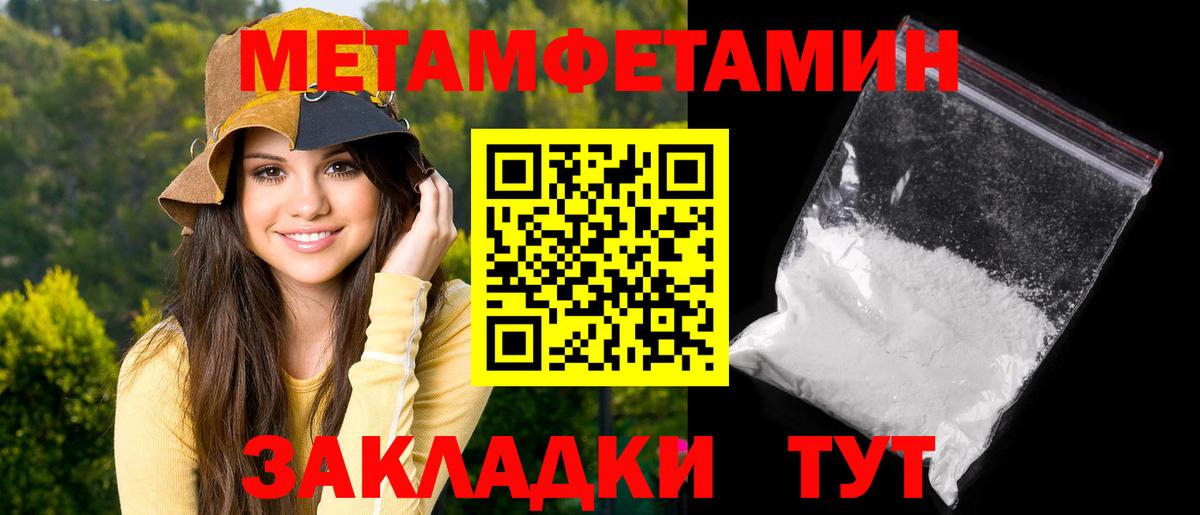 Ишим  Amphetamine Premium  Вход с VPN 