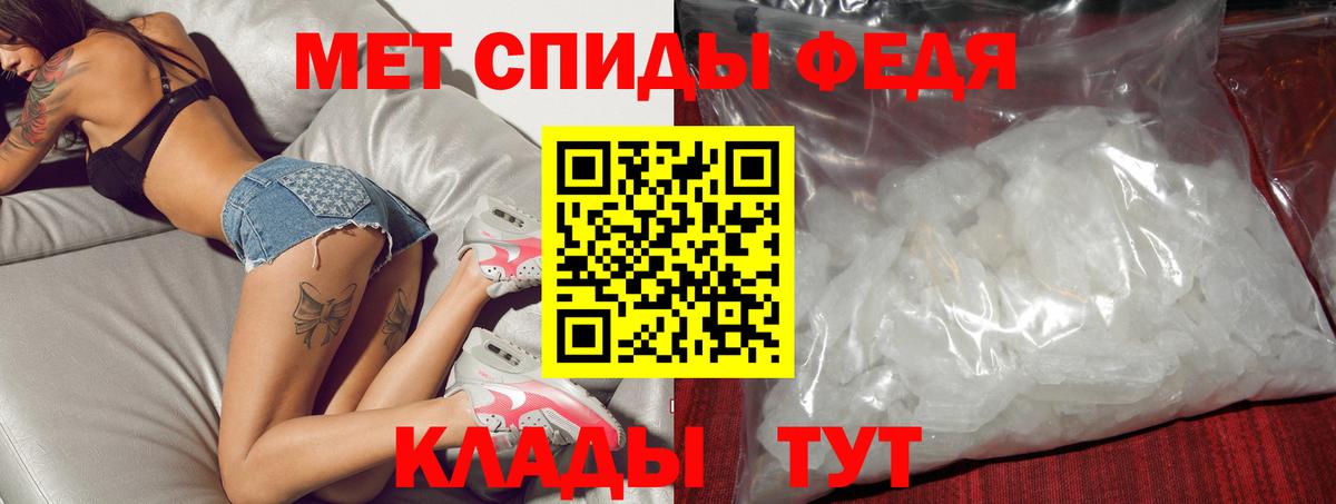 АМФ 97% Ишим