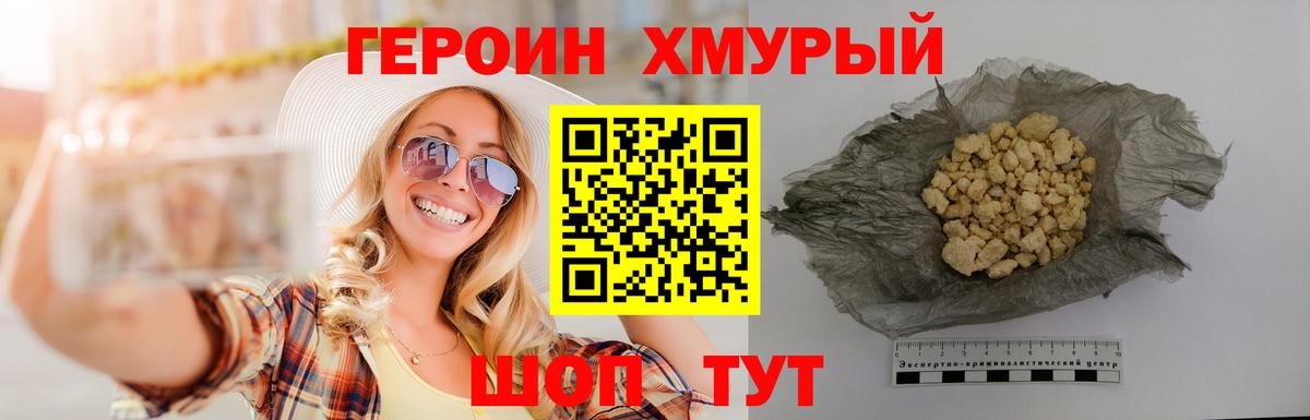 Гашиш  Кокаин  Метадон  Мефедрон кристаллы  Вход с VPN  Ишим  Альфа ПВП СК   Канабис  Codein  LSD-25 