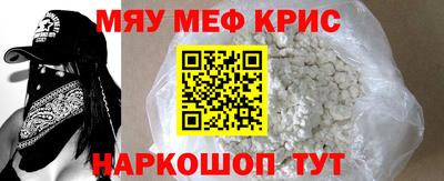 мдпв Беслан