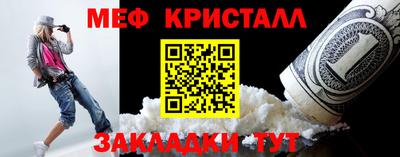 ПСИЛОЦИБИНОВЫЕ ГРИБЫ Бийск