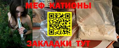 мдпв Беслан