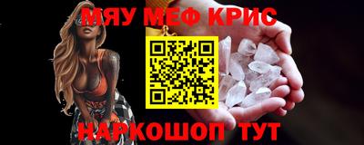 бутират Берёзовский