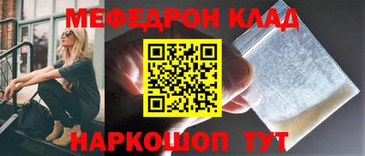 мдпв Беслан