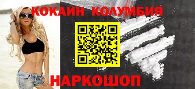бутират Берёзовский