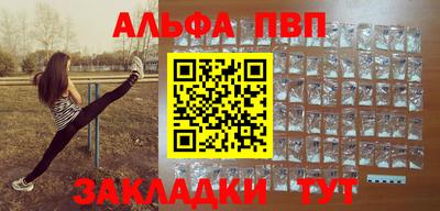 мдпв Беслан