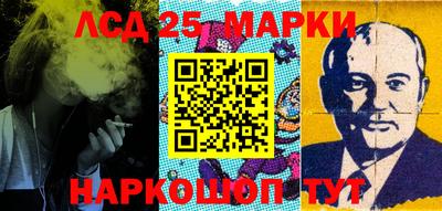 jwh Бердск