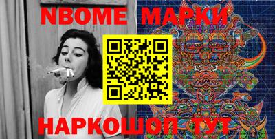 ПСИЛОЦИБИНОВЫЕ ГРИБЫ Бийск