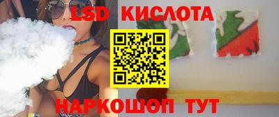 ПСИЛОЦИБИНОВЫЕ ГРИБЫ Бийск