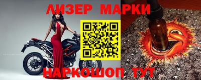 ПСИЛОЦИБИНОВЫЕ ГРИБЫ Бийск