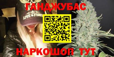 бутират Берёзовский
