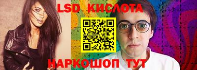 бутират Берёзовский