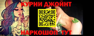 ПСИЛОЦИБИНОВЫЕ ГРИБЫ Бийск