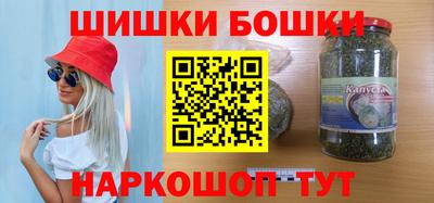 ПСИЛОЦИБИНОВЫЕ ГРИБЫ Бийск