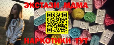 бутират Берёзовский