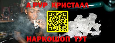 мдпв Беслан