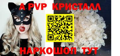 ПСИЛОЦИБИНОВЫЕ ГРИБЫ Бийск