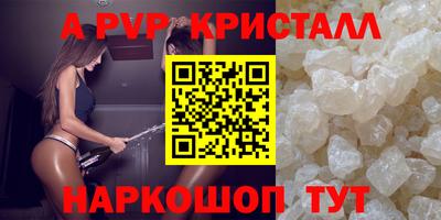 мдпв Беслан