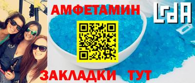 ALPHA PVP Бузулук