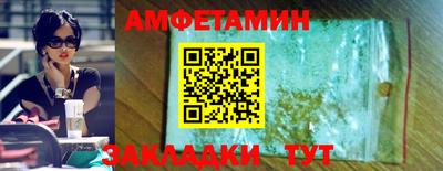 ПСИЛОЦИБИНОВЫЕ ГРИБЫ Бийск