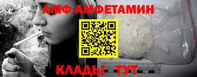ПСИЛОЦИБИНОВЫЕ ГРИБЫ Бийск