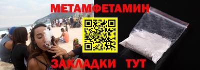 мдпв Беслан
