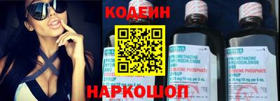 бутират Берёзовский