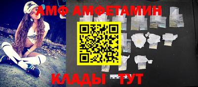 альфа пвп VHQ Коломна