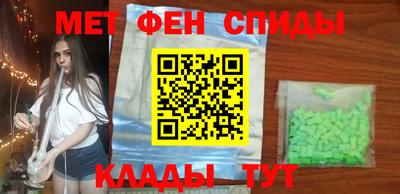 мдпв Беслан