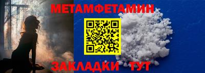 ECSTASY Белореченск