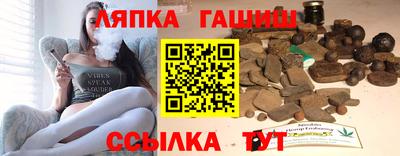 бутират Берёзовский