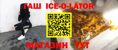 бутират Берёзовский