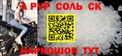 бутират Берёзовский