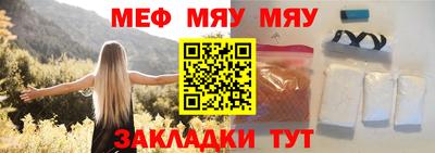 бутират Берёзовский