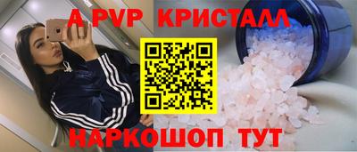 амф Ковров