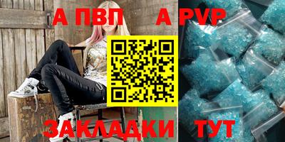 бутик Белорецк