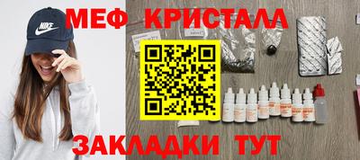 бутират Берёзовский