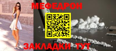 мдпв Беслан