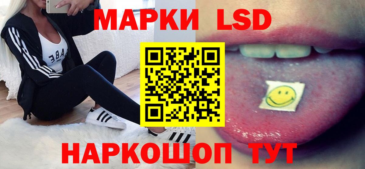 Ишим  LSD-25 экстази кислота  Лсд 25 экстази  Вход с VPN  ЛСД экстази ecstasy 