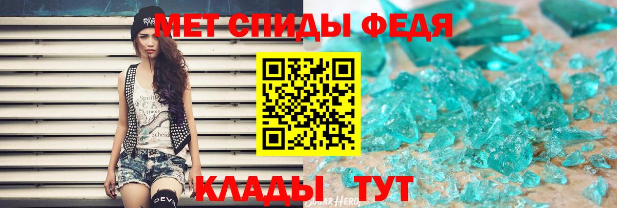 Метамфетамин Methamphetamine  Вход с VPN  Ишим  Метамфетамин Methamphetamine 