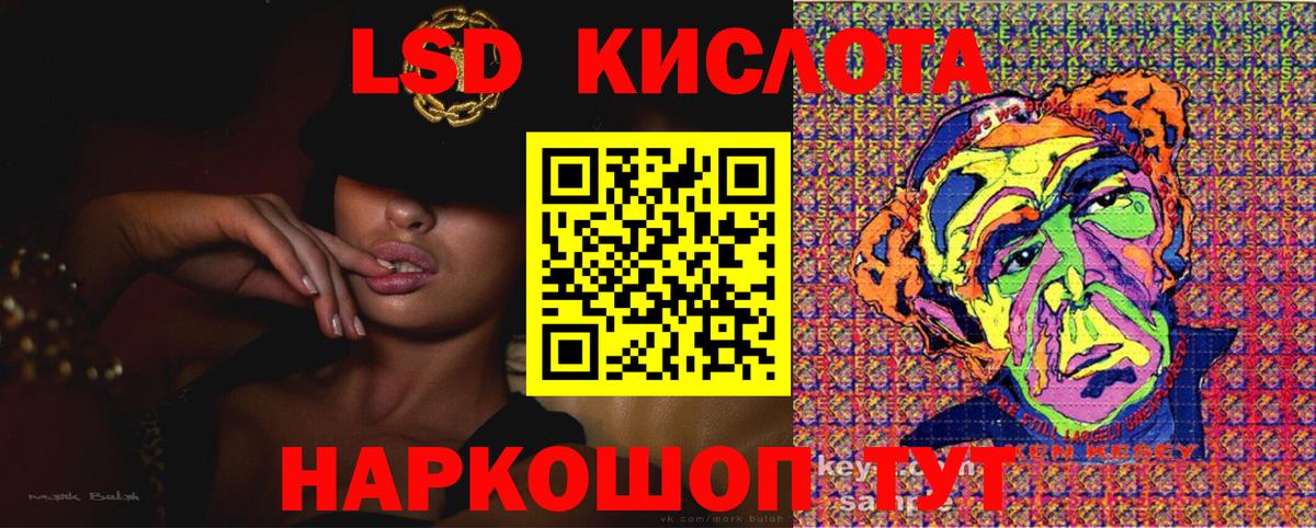 Марки N-bome 1,5мг Ишим