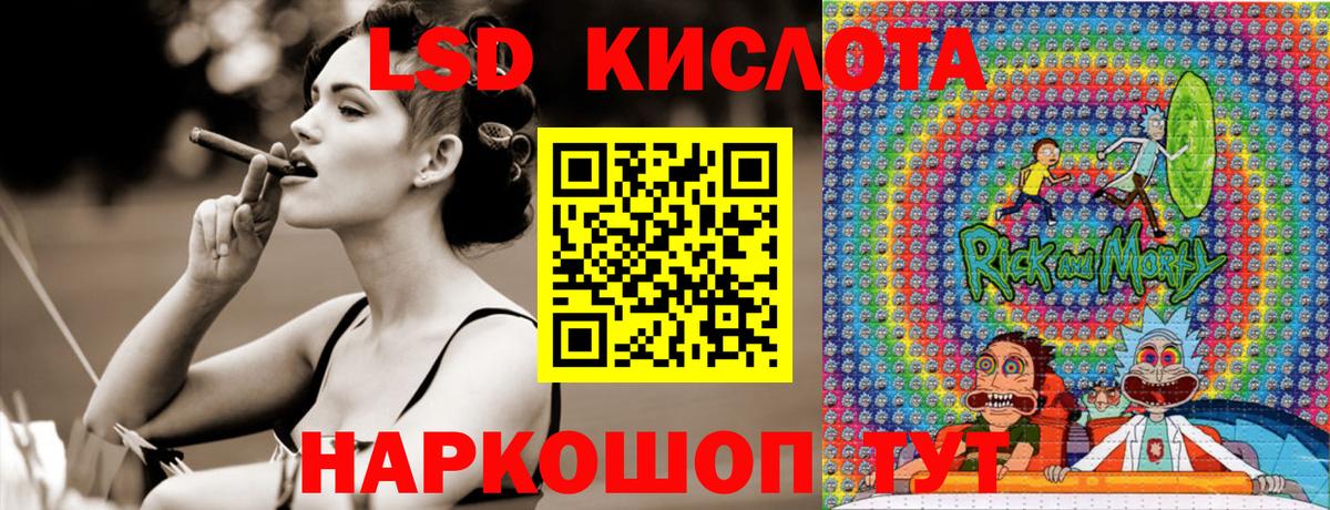 Марки NBOMe  Марки 25I-NBOMe 1500мкг  Вход с VPN  Ишим  Марки 25I-NBOMe 1500мкг 