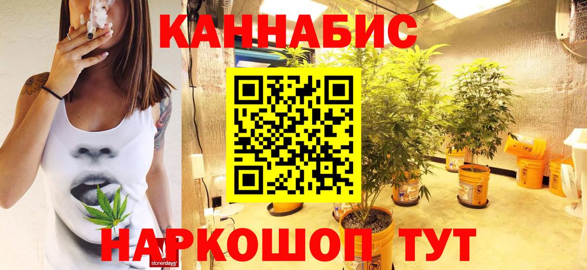 Ишим  Бошки Шишки семена  Вход с VPN  Шишки марихуана LSD WEED  Бошки Шишки OG Kush  МАРИХУАНА план 